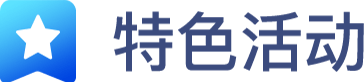 更多