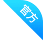 装饰